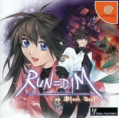 Dreamcast - Run=Dim