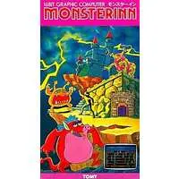 Tomy Tutor - MONSTERINN