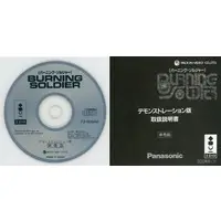 3DO - Burning Soldier