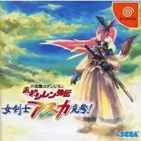 Dreamcast - Fuurai no Shiren (Mystery Dungeon: Shiren the Wanderer)