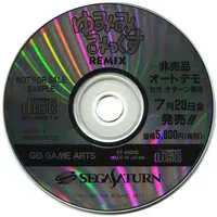 SEGA SATURN - Game demo - Yumimi Mix