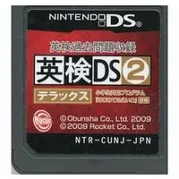 Nintendo DS - Educational game