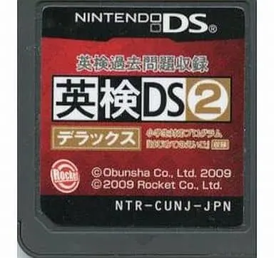 Nintendo DS - Educational game