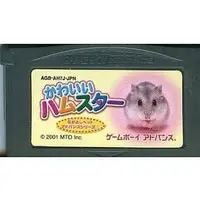 GAME BOY ADVANCE - Nakayoshi Pet Series