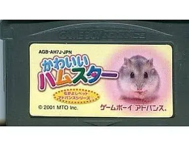 GAME BOY ADVANCE - Nakayoshi Pet Series