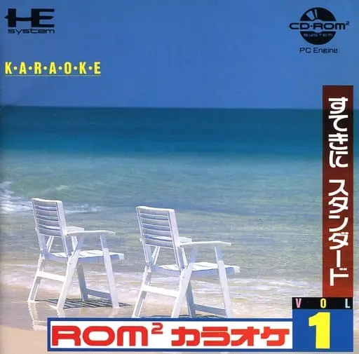 PC Engine - ROMROM Karaoke