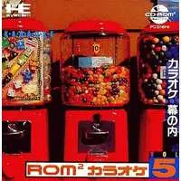 PC Engine - ROMROM Karaoke