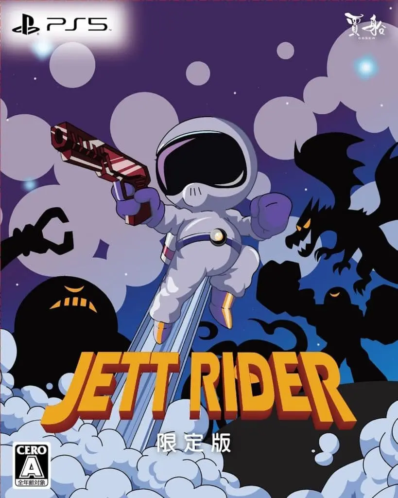 PlayStation 5 - Jett Rider (Limited Edition)