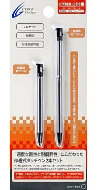 Nintendo 3DS - Video Game Accessories - Touch pen (メタルタッチペン2本セット ブラック(3DS用))