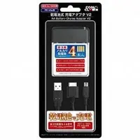 Nintendo 3DS - Video Game Accessories (乾電池式充電アダプタV2)