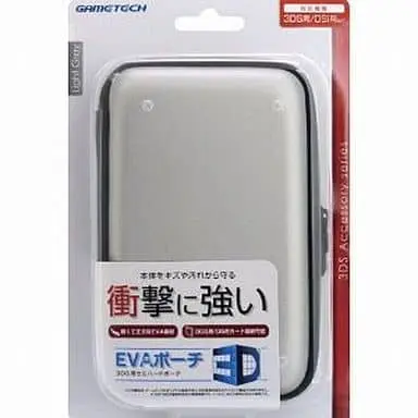 Nintendo 3DS - Video Game Accessories - Pouch (EVAポーチ3D (ライトグレー))