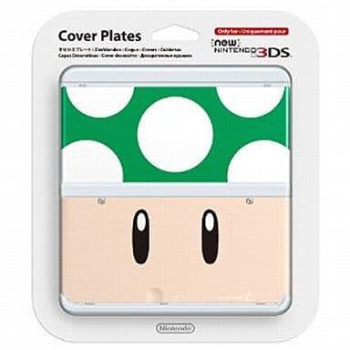 Nintendo 3DS - Video Game Accessories - Kisekae Plate (きせかえプレート NO.020 1upキノコ(New3DS用))