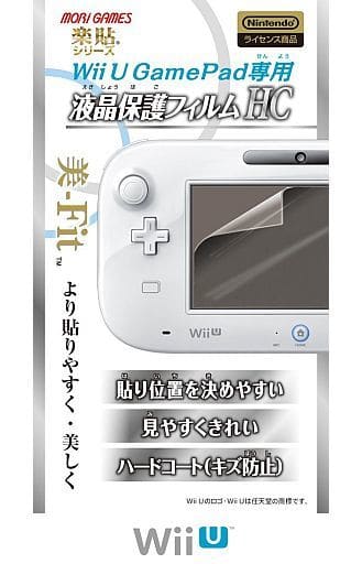 Wii - Video Game Accessories - Monitor Filter (Wii U GamePad専用 液晶保護フィルムHC)