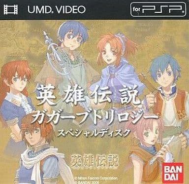 PlayStation Portable - The Legend of Heroes