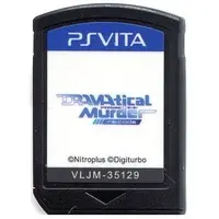 PlayStation Vita - DRAMAtical Murder