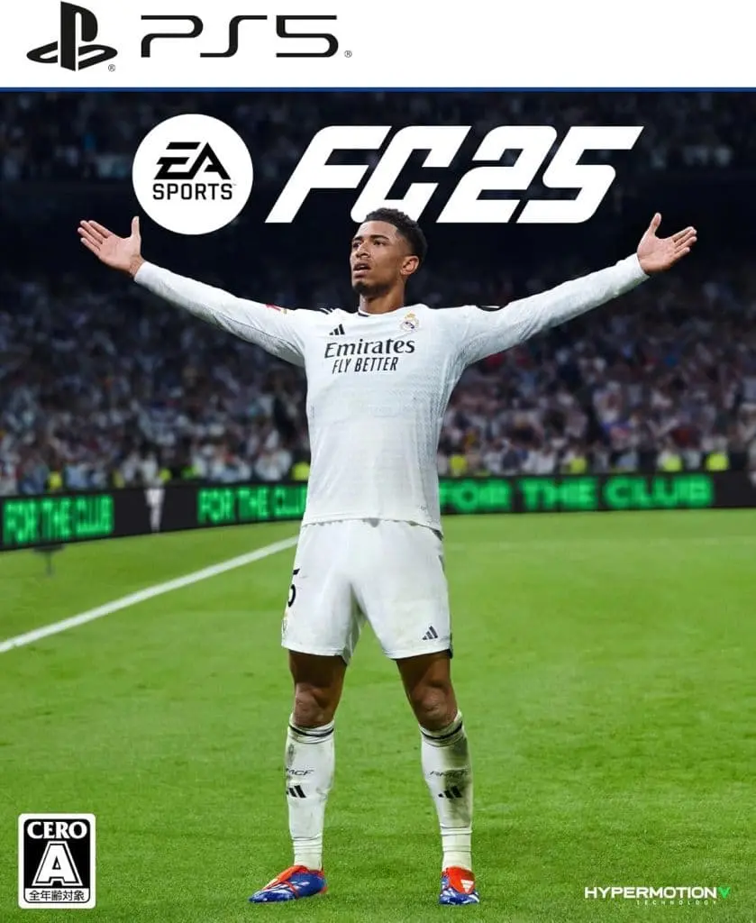 PlayStation 5 - Soccer