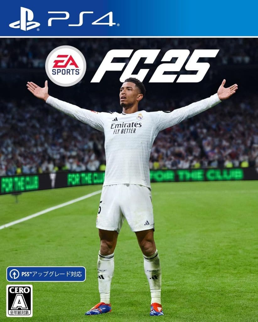 PlayStation 4 - Soccer