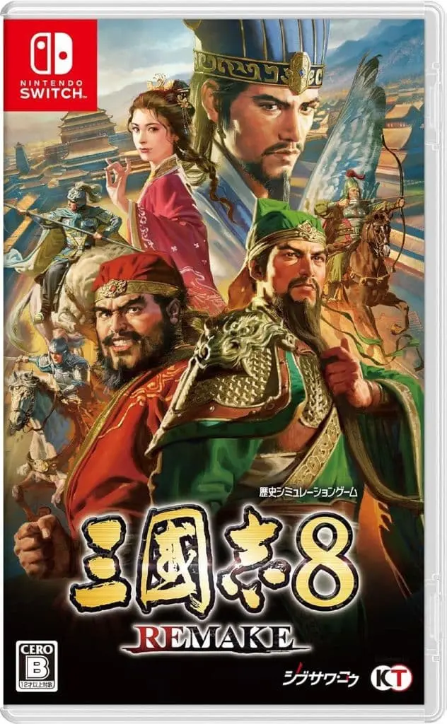 Nintendo Switch - Sangokushi (Romance of the Three Kingdoms)