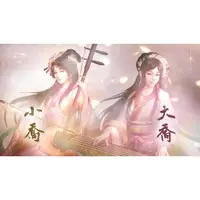 PlayStation 5 - Sangokushi (Romance of the Three Kingdoms)