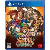 PlayStation 4 - Kunio-kun series