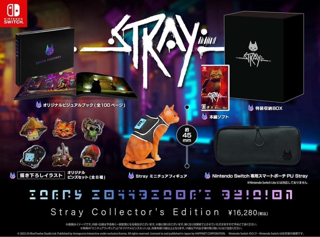 Nintendo Switch - Stray