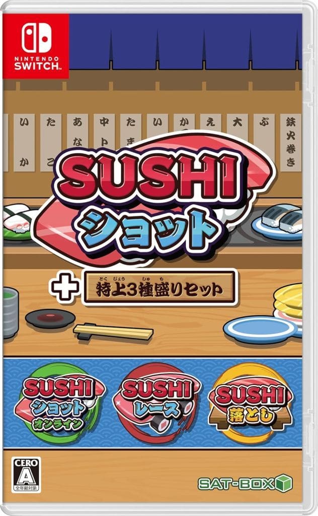 Nintendo Switch - SUSHI Shot