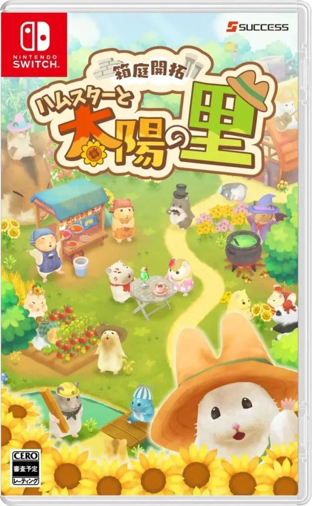 Nintendo Switch - Hakoniwa Kaitaku Hamster to Taiyo no Sato