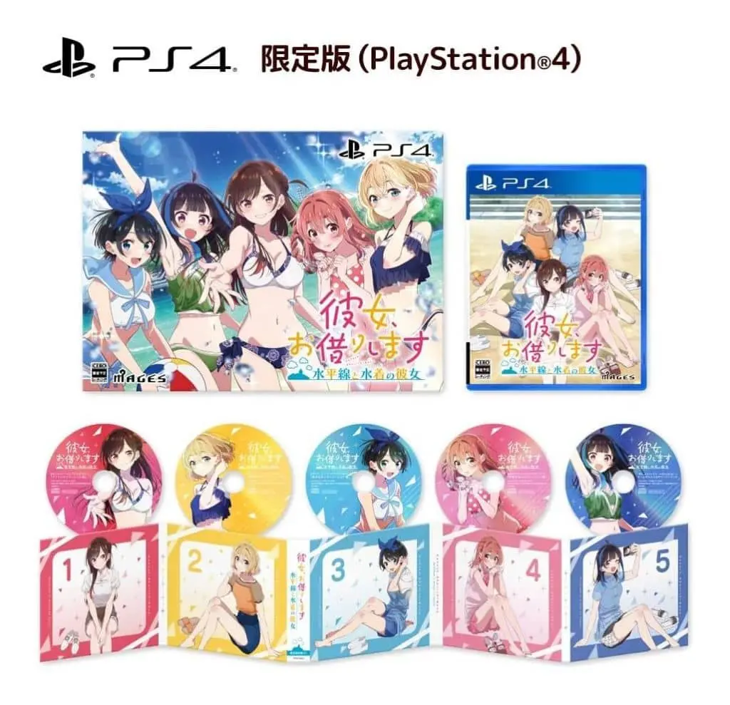 PlayStation 4 - anojo, Okarishimasu ～Suiheisen to Mizugi no Kanojo～ (Limited Edition)