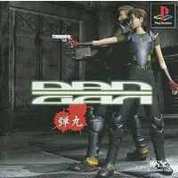 PlayStation - DANGAN