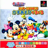 PlayStation - Mickey to Nakamatachi: Kazuasobi IroIro