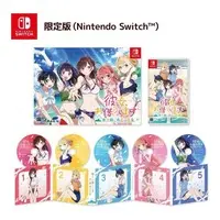 Nintendo Switch - anojo, Okarishimasu ～Suiheisen to Mizugi no Kanojo～ (Limited Edition)