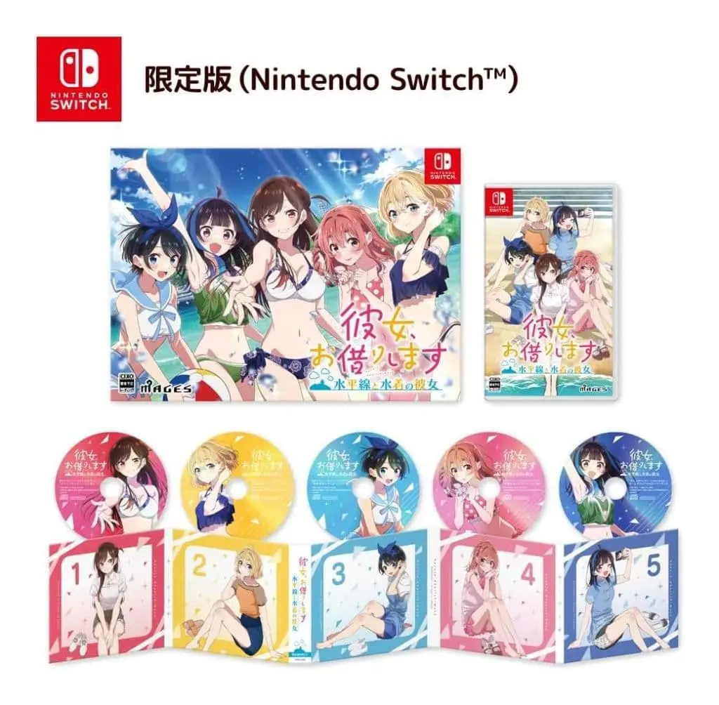 Nintendo Switch - anojo, Okarishimasu ～Suiheisen to Mizugi no Kanojo～ (Limited Edition)