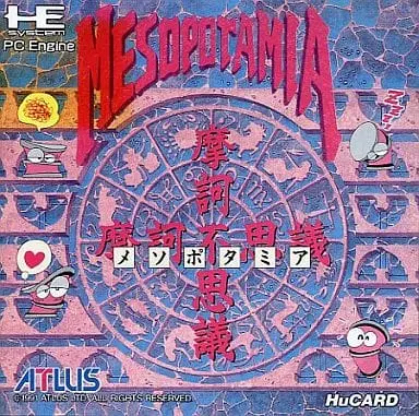 PC Engine - Mesopotamia