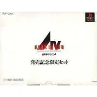 PlayStation - A Ressha de Iko (A-Train)