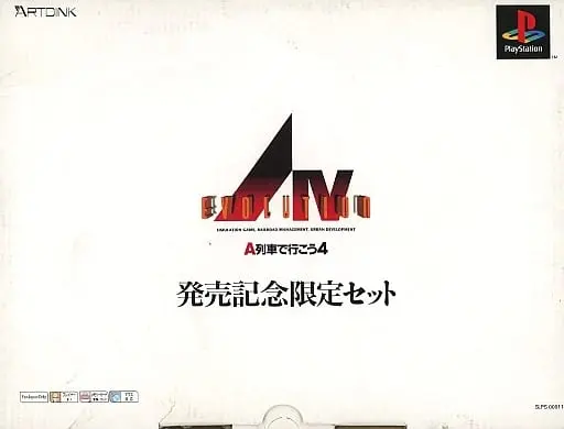 PlayStation - A Ressha de Iko (A-Train)