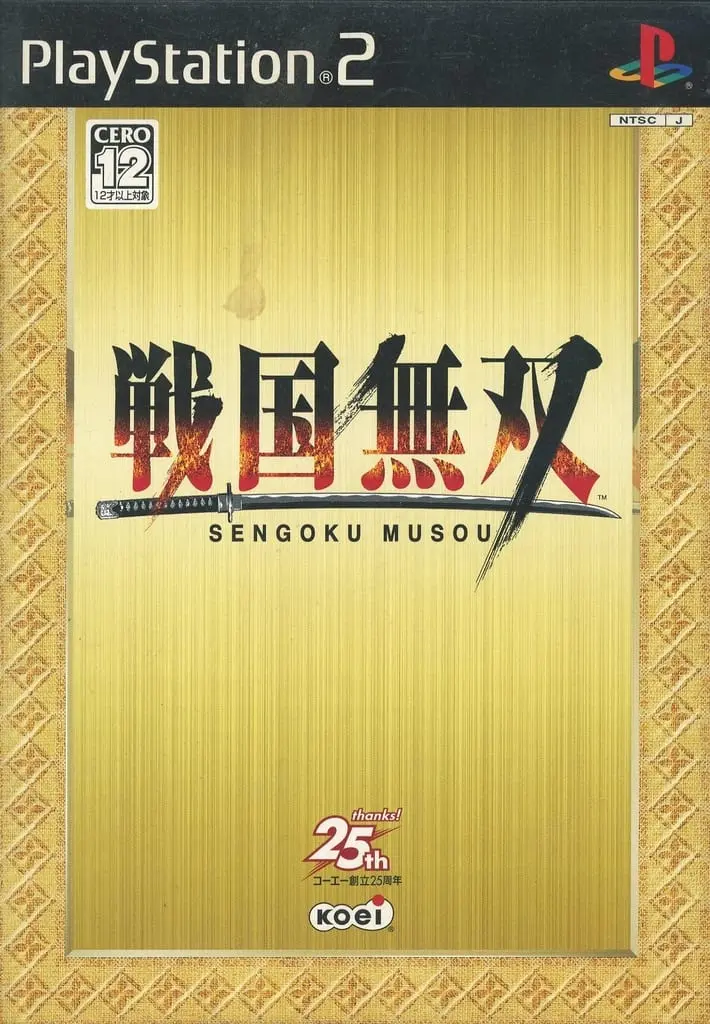 PlayStation 2 - Sengoku Musou (Samurai Warriors)