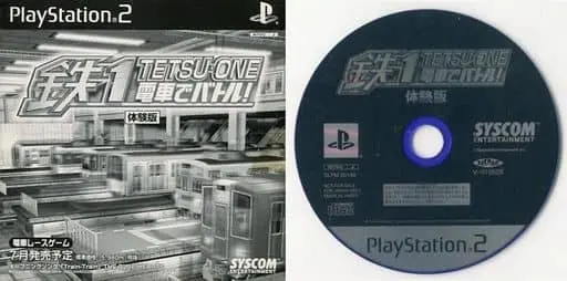 PlayStation 2 - Game demo - Tetsu 1: Densha de Battle! (X-treme Express)