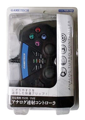 PlayStation 2 - Video Game Accessories (ゲームテック アナログ連射コントローラ ブラック)