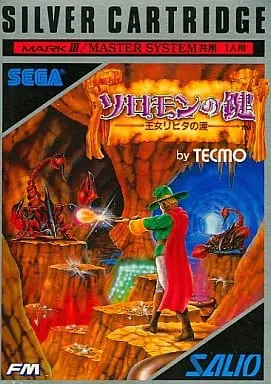 SEGA MarkIII - Solomon's Key