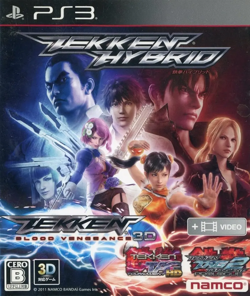 PlayStation 3 - TEKKEN