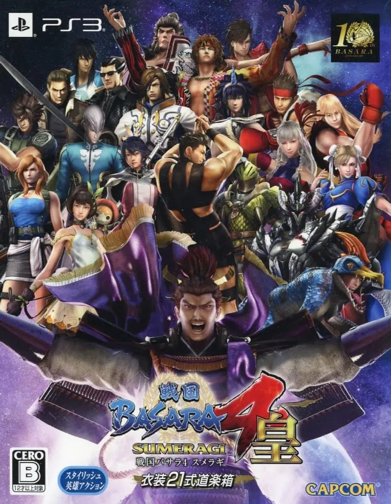 PlayStation 3 - Sengoku BASARA (Devil Kings)