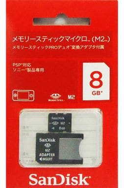 PlayStation Portable - Video Game Accessories - Memory Stick (サンディスク メモリースティックマイクロ M2 8GB[SDMSM2B-008G-J95])