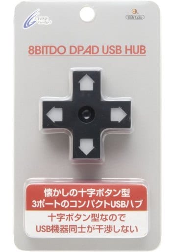 PlayStation 4 - Video Game Accessories (8BITDO DPAD USB HUB)