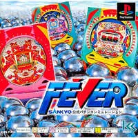 PlayStation - Pachinko/Slot