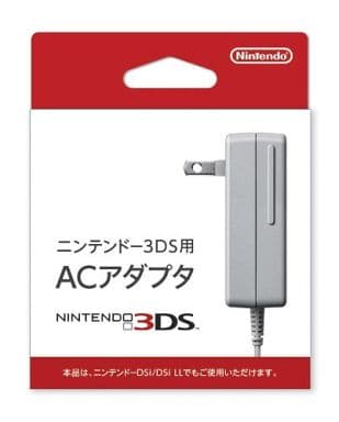 Nintendo 3DS - Nintendo DSiLL (ACアダプタ [WAP-002(JPN)] (DSi・DSiLL・3DS・3DSLL・NEW3DS・NEW3DSLL用))