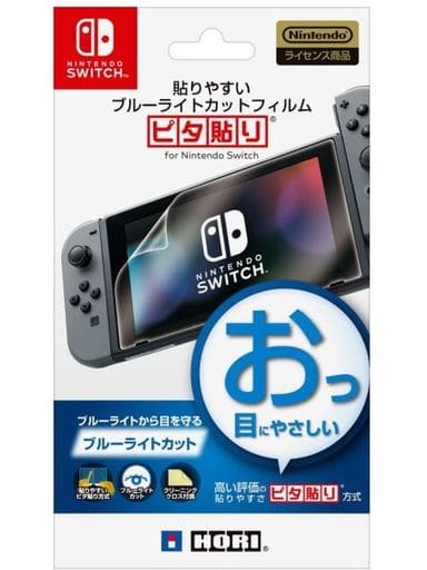 Nintendo Switch - Video Game Accessories (貼りやすいブルーライトカットフィルム for Nintendo Switch)