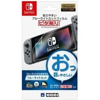 Nintendo Switch - Video Game Accessories (貼りやすいブルーライトカットフィルム for Nintendo Switch)