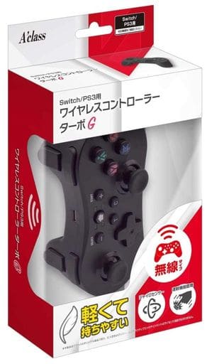 Nintendo Switch - Video Game Accessories - Game Controller (ワイヤレスコントローラーターボG (Switch/PS3用))