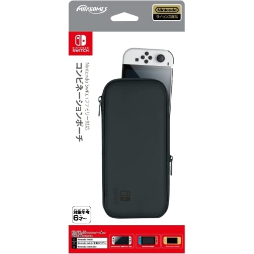 Nintendo Switch - Video Game Accessories - Pouch (コンビネーションポーチ ブラック)