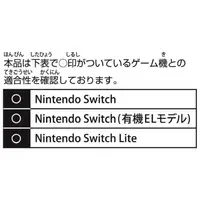 Nintendo Switch - Video Game Accessories - Pouch (コンビネーションポーチ ブラック)